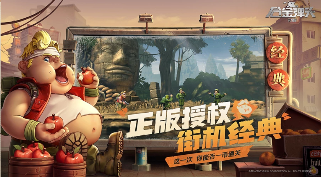 《合金弹头觉醒》辅助英雄哪个好