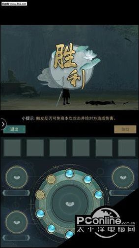 江湖悠悠青椒肉丝制作方法分享