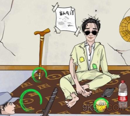文字玩出花冒牌乞丐攻略详解