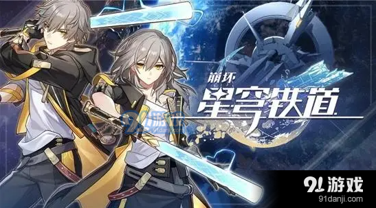 崩坏星穹铁道桑博遗器堆什么属性