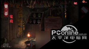 纸嫁衣2奘铃村第三章图文通关攻略