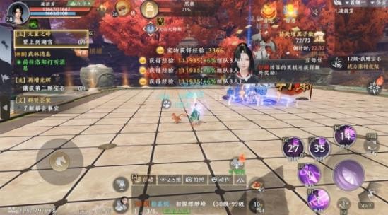 天龙八部2飞龙战天珍珑棋局怎么过