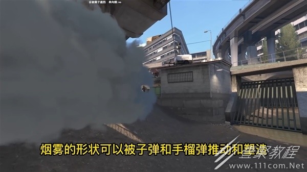 CSGO2烟雾弹改动一览