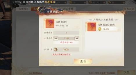 天龙八部2飞龙战天怎么升级快