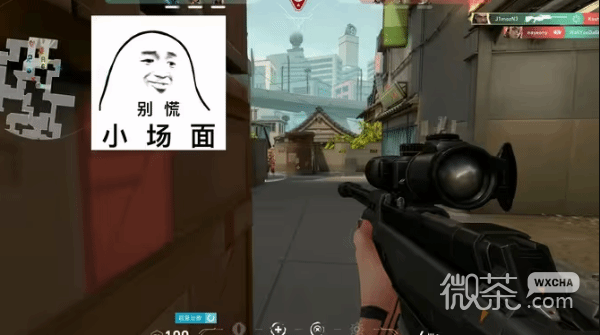 无畏契约（瓦罗兰特）CSGO玩家蕾娜击杀集锦一览