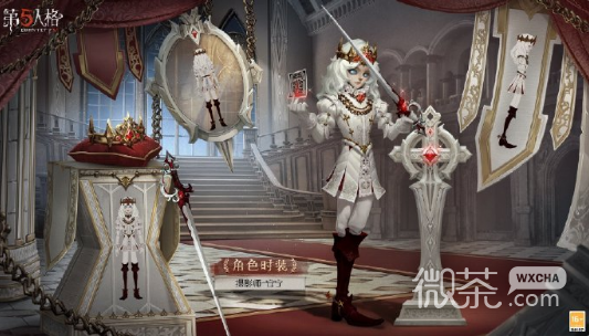 第五人格摄影师安宁皮肤获得方法攻略