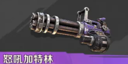 合金弹头觉醒最强武器推荐