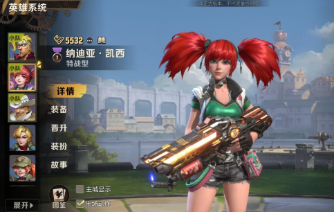 合金弹头觉醒凯西怎么选择机芯配件