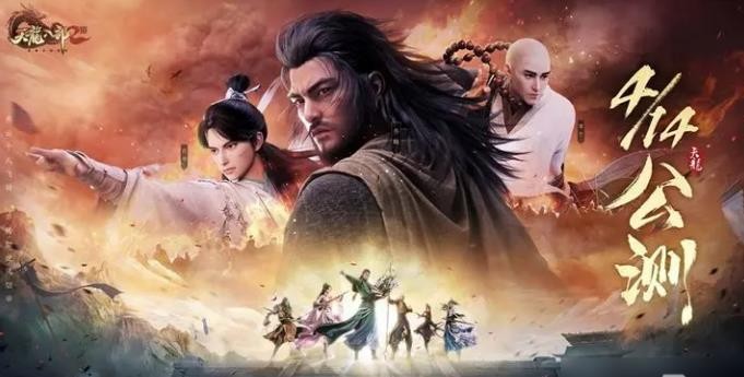 《天龙八部2飞龙战天》纳贡祈祥怎么玩