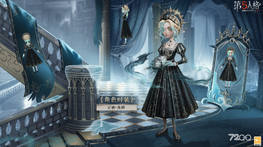 《第五人格》记者永恒皮肤介绍