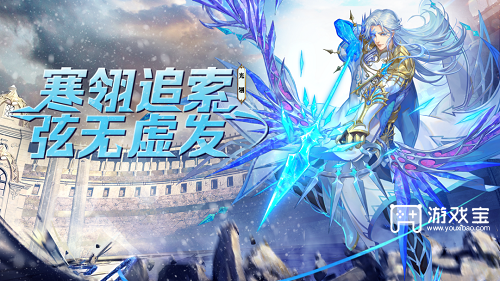 斗罗大陆魂师对决光翎斗罗阵容搭配策略