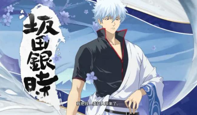 阴阳师银魂联动式神图一览| 阴阳师银魂联动式神有哪些?
