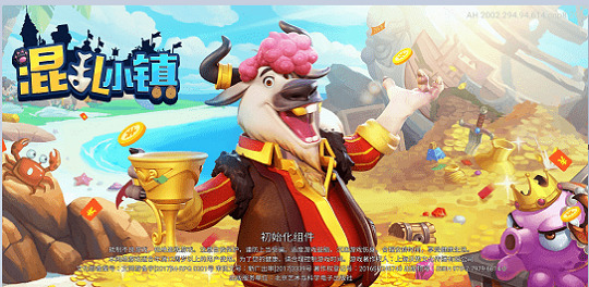 混乱小镇最新版