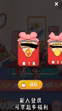 小小花店安卓下载
