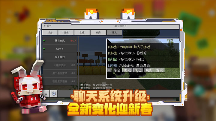 我的世界1.17矿洞手机版