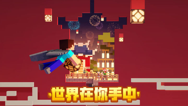 我的世界1.17矿洞手机版