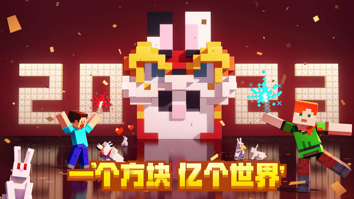 我的世界1.17矿洞手机版