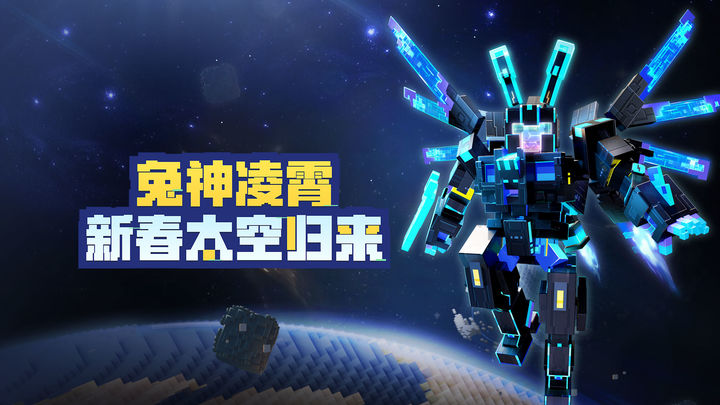 我的世界1.17矿洞手机版