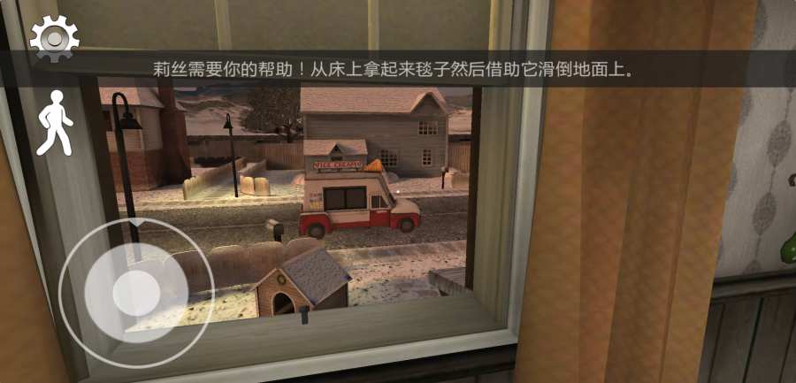 恐怖冰淇淋联合版