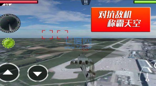反恐火线射击安卓版