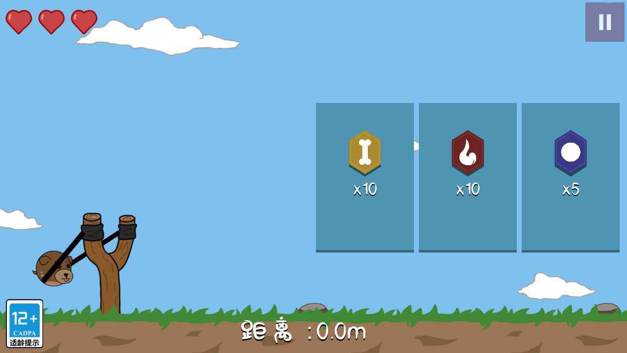 动物飞行大作战下载最新版