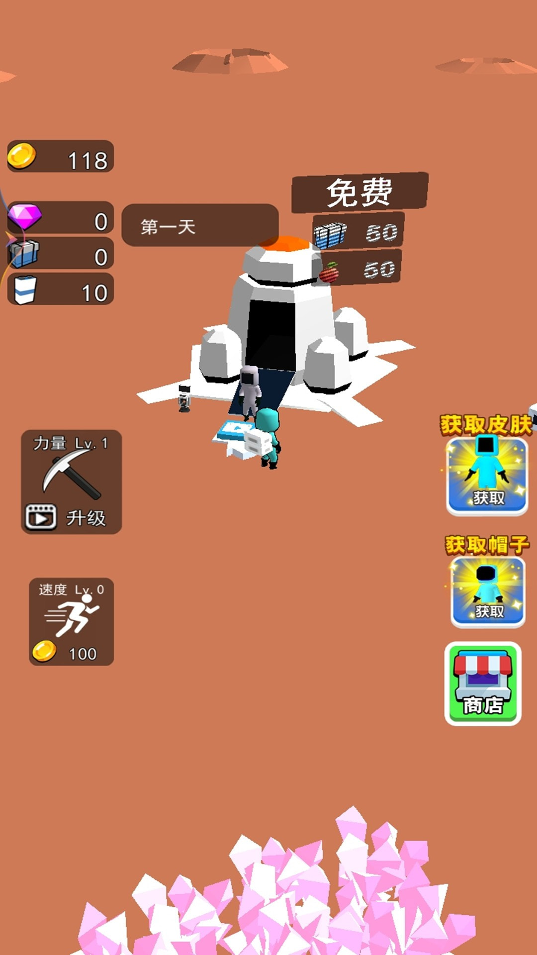 造个宇宙666安卓版
