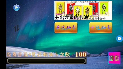 假面骑士破晓最新版