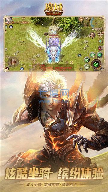 复古魔域手游正式版