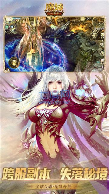 复古魔域手游正式版