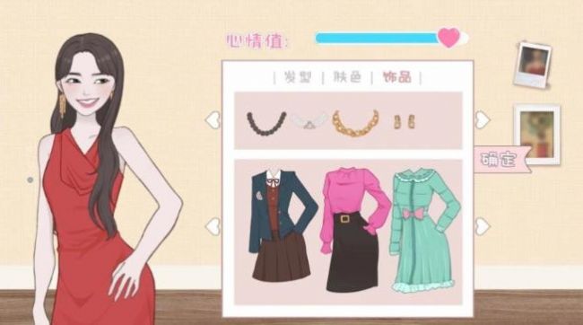 情侣换装大比拼正式版