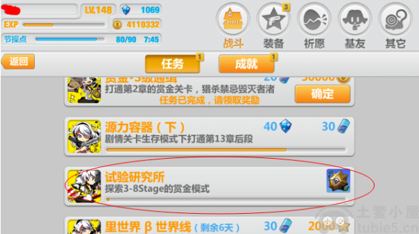 崩坏学园2如何获得使魔使魔获取攻略