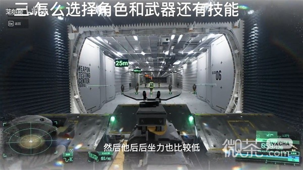 边境快速上手视频教学干员、武器选择与实战技巧一览