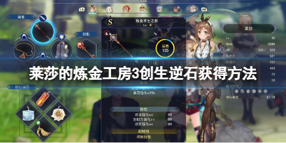 2023《辽宁学考》报名网站入口