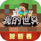 我的世界1.17矿洞手机版