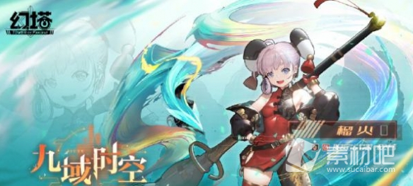 《幻塔》3.0版本上线时间分享