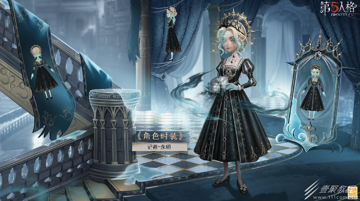第五人格记者永恒皮肤介绍