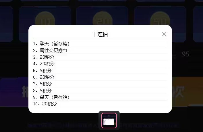 穿越火线王者派对在哪玩