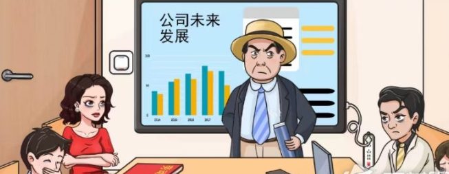 文字玩出花开会风云减少开会时长攻略