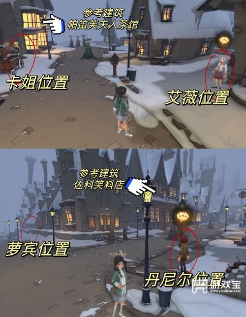 哈利波特魔法觉醒整蛊捉迷藏地点策略