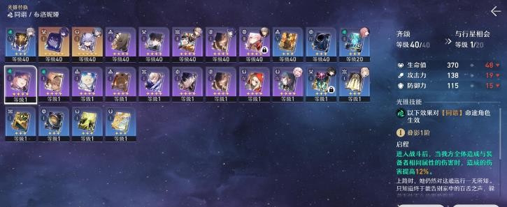 崩坏星穹铁道萌新避坑指南少走弯路攻略