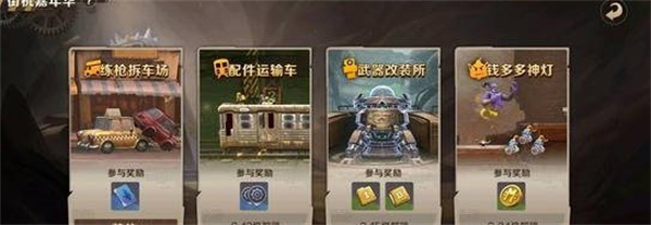 合金弹头觉醒练枪拆车厂模式满星怎么打