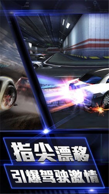 风暴战车手机版