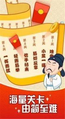 成语颜如玉下载最新版