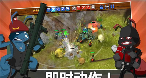 蚂蚁保卫战免费正版