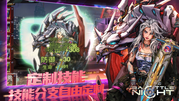 明日边境免费版