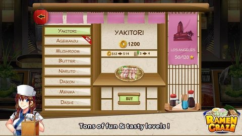 拉面餐厅正式版