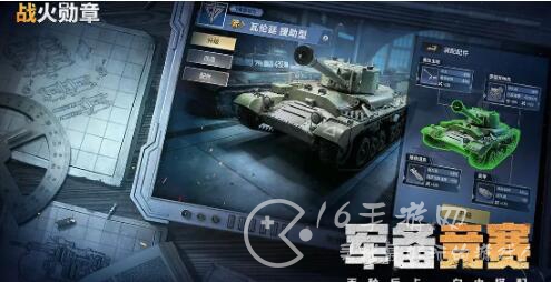 战火勋章怎么快速升级 战火勋章新手攻略