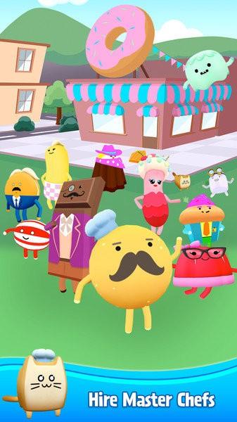 DonutsInc完整版