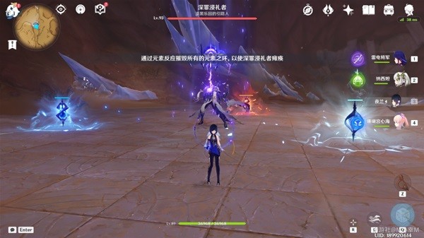 《原神》挑战者第七辑成就获得攻略
