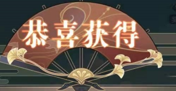 河图寻仙记仙树怎么玩